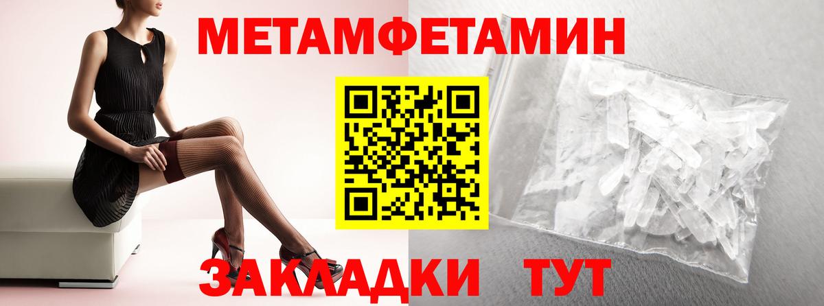 Amphetamine  Amphetamine VHQ  Вход с VPN  Балашов  АМФЕТАМИН 