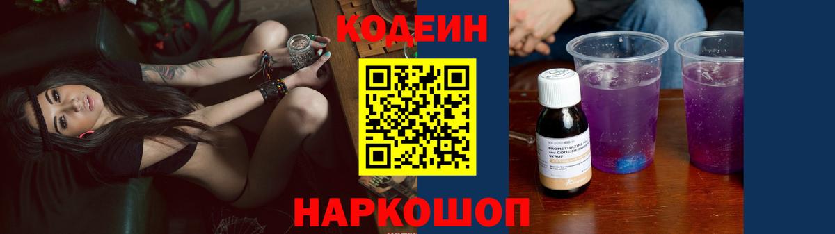 COCAIN  ЭКСТАЗИ  Каннабис  ГАШИШ  МЕФ   ГАШИШ  Балашов  Вход с VPN 