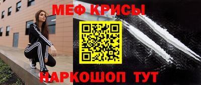 винт Кандалакша
