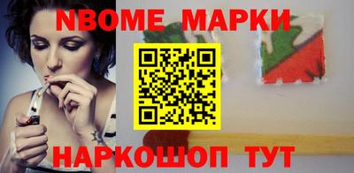 шишки Камышлов