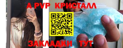 гашиш Кинель
