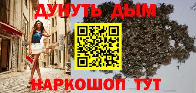 винт Кандалакша