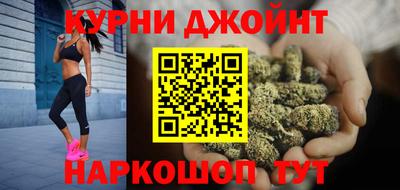 гашиш Кинель