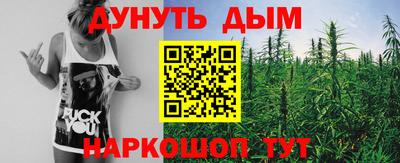 винт Кандалакша