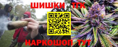 винт Кандалакша
