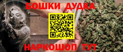 винт Кандалакша