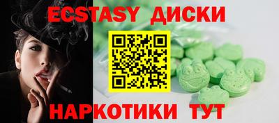 винт Кандалакша
