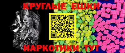 шишки Камышлов
