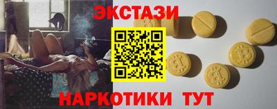 винт Кандалакша