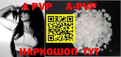 ALPHA-PVP Кингисепп