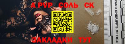 spice Кимры