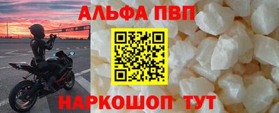винт Кандалакша
