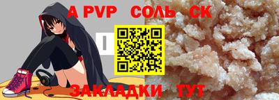 шишки Камышлов