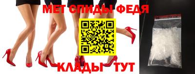 винт Кандалакша