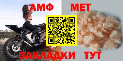 винт Кандалакша