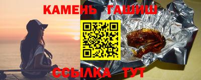 винт Кандалакша