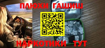 шишки Камышлов