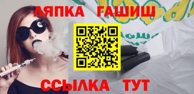 винт Кандалакша