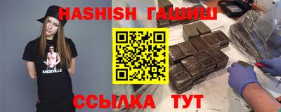 винт Кандалакша