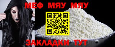 винт Кандалакша