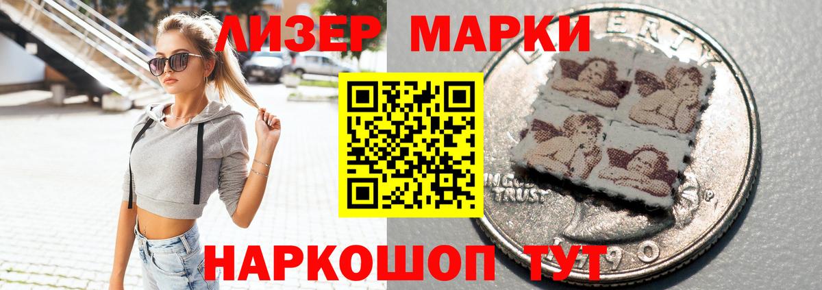 Лсд 25 экстази кислота  гидра ТОР  LSD-25 экстази ecstasy  Балашов  Вход с VPN  LSD-25 экстази 