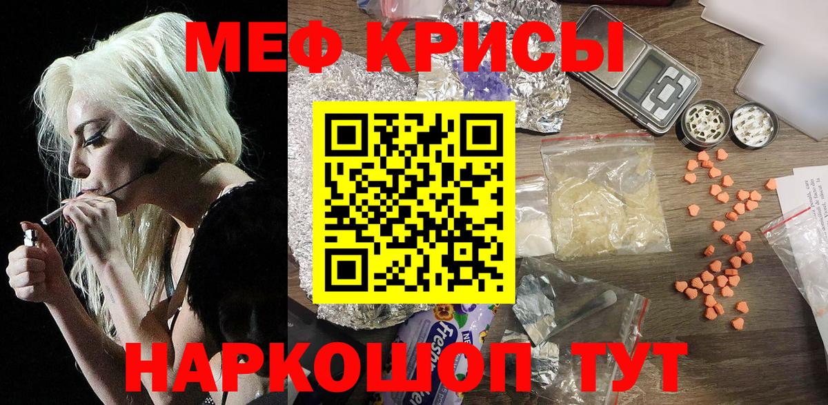 МЕФ мука Балашов