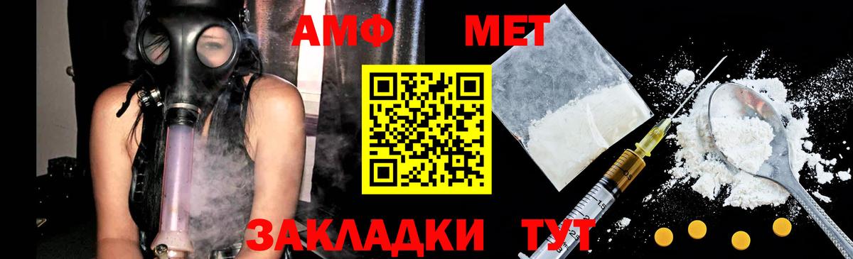 Галлюциногенные грибы Балашов