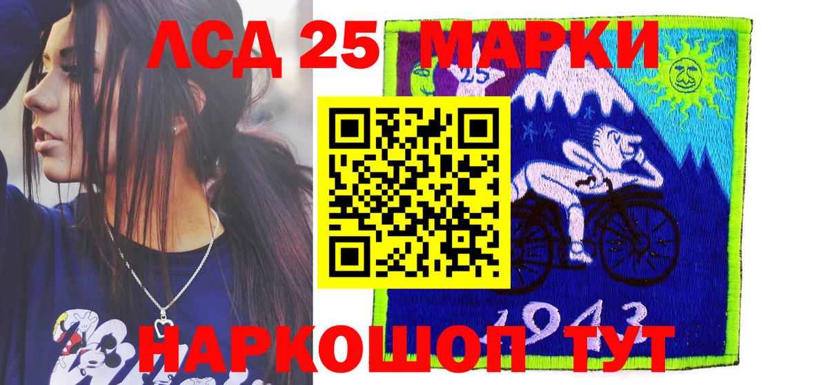 Балашов  Марки NBOMe 1,5мг  Вход с VPN 